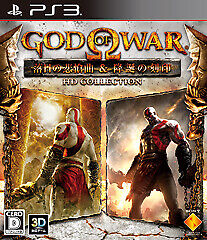 God of War Origins Collection - Playstation 3