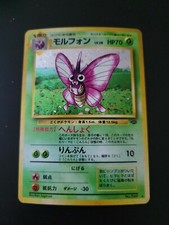 Pokemon TCG Card 1996 Japanese Jungle set Holo Venomoth 049