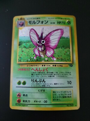 Pokemon TCG Card 1996 Japanese Jungle set Holo Venomoth 049 | eBay