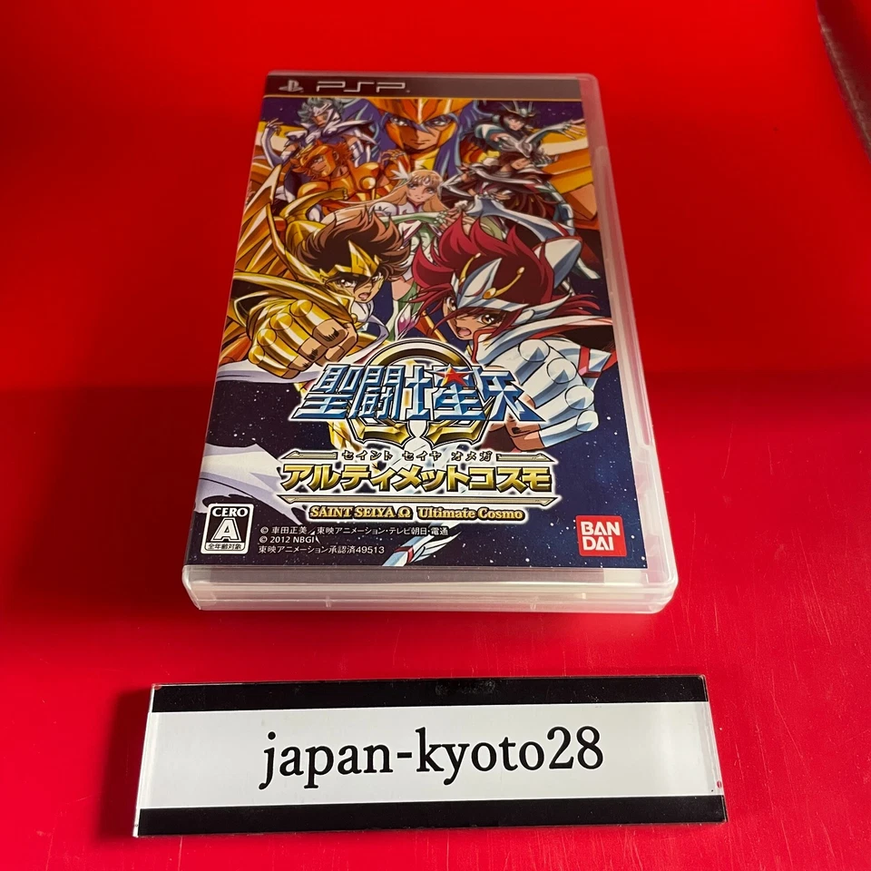 Saint Seiya Omega Ultimate Cosmo PSP Bandai Sony PlayStation Portable From Japan - Image 3 of 4