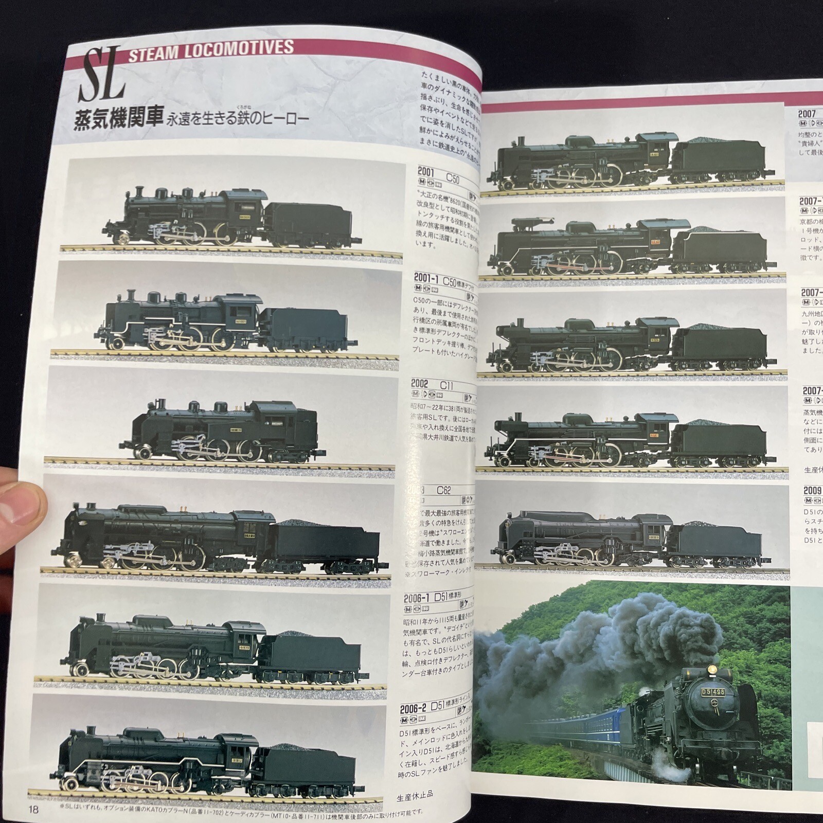 Kato Model Railroad Catalog Train Catalogue 1992 Vintage Japanese 25