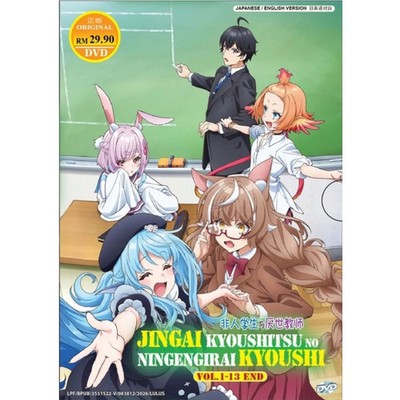 Jingai Kyoushitsu no Ningengirai Kyoushi DVD Complete Series Ep 1-13 Eng Sub