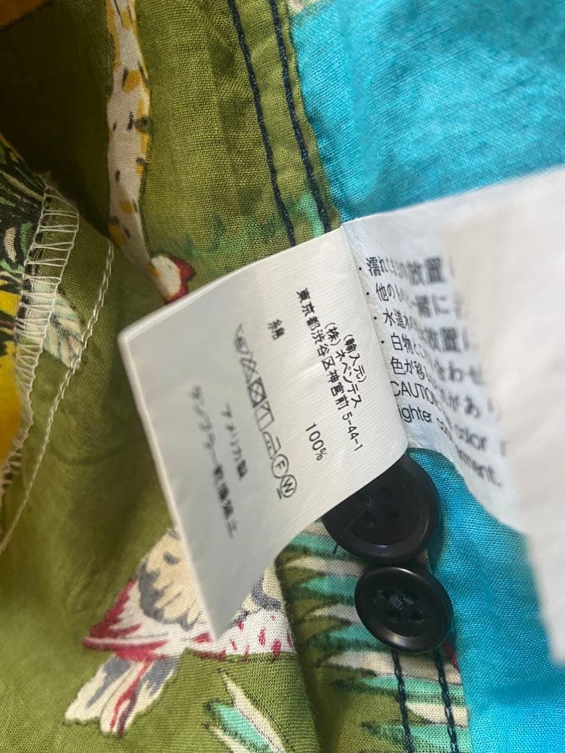 ENGINEERED GARMENTS Safari Patchwork Allover M - image 10