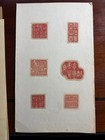 Japanese Partial Manuscript Meiji Period, c. 1890 — photo 10