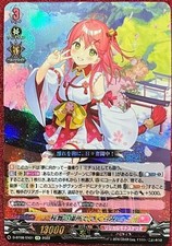Vanguard Sakura Maiden Place with Sakura Miko Set Ltd Edition Holo Live Card