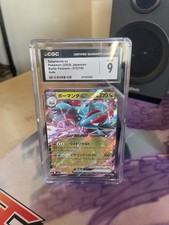 Salamence ex CGC 9 Sv9 Battle Partners 072/100 Holo Japanese