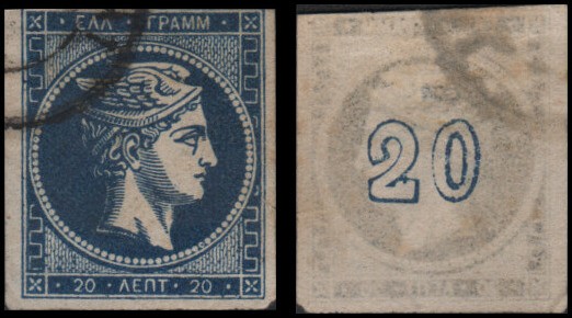 Greece #36 Used