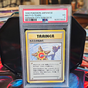 Pokemon Misty Deck | eBay