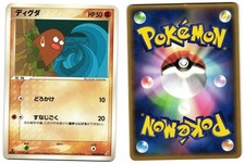 DIGLETT 042/075 - LP - MIRACLE CRYSTAL JAPANESE 2006 POKEMON CARD