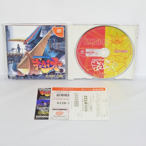 CHO KOUSENKI KIKAIOH Tech Romancer Dreamcast Sega 0643 dc - 第 1/7 張圖片