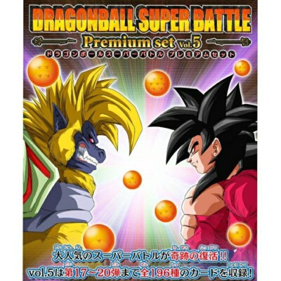 ドラゴンボールカード DRAGON BALL CARDDASS Amazon.com: CARDDASS Dragon Ball Super Battle Premium Set VOL.2