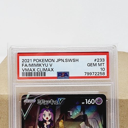 PSA 10 MIMIKYU V CSR VMAX CLIMAX 233/184 2021 Pokemon Japanese SWSH GEM MT FA - Picture 2 of 3
