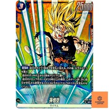 Son Goku FB05-030 Prices | Dragon Ball Fusion World New Adventure