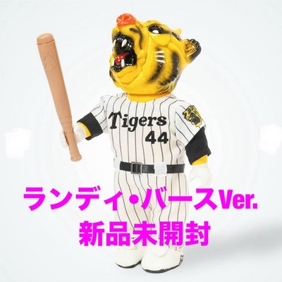 Gokko-do Bear Os Boo Tiger Japanese Tigers Randy Bash Ver Multi