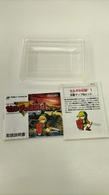 Nintendo The Legend of Zelda Famicom NES Game Record