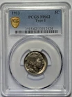 1913 type 1 buffalo nickel 5c - pcgs ms62 - free shipping