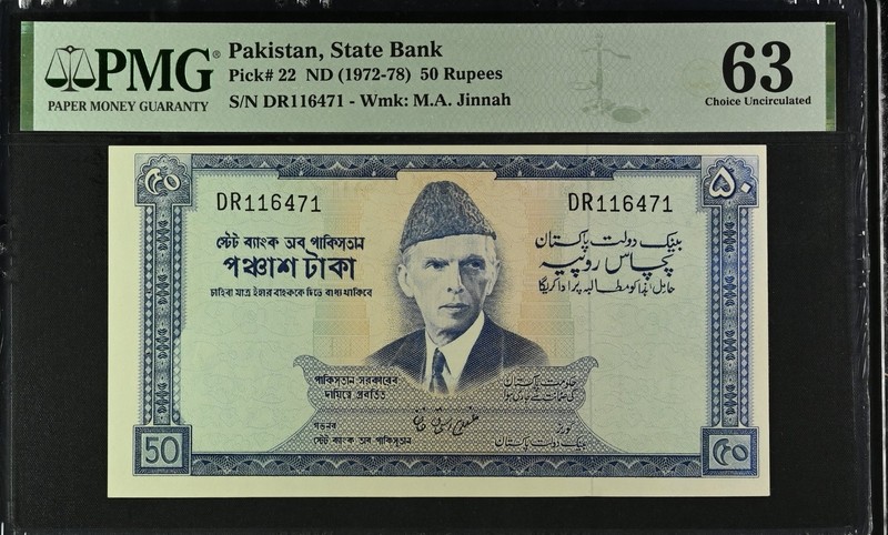1972-78 Pakistan 50 Rupees Ghulam Ishaq Khan PMG 63