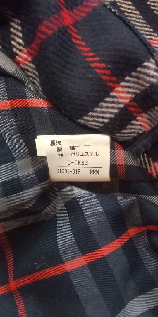 Burberry   Trench Coat Red thumbnail 8