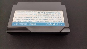 [Rare] Pac-Man NAMCO Nintendo Famicom NES Retro Game Box Manual A5891