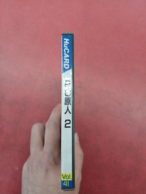 Pc Engine Software Pc Genjin 2 Model Pc Genjin 2 Hc91043 Hudson FCm08