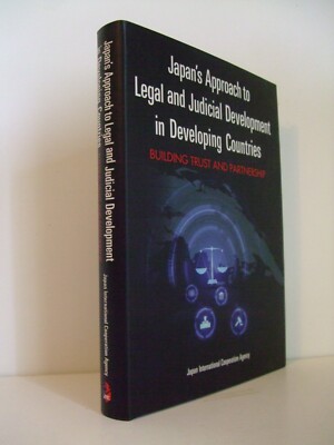 洋書 The Japanese Legal System The Japanese Legal System, 2d (University Casebook Series