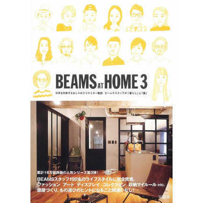 ブラジリエ、黄昏を行く馬、超希少額装用画、新品額装付 Yahoo!オークション -「ブラジリエ」(ホビー、カルチャー) の