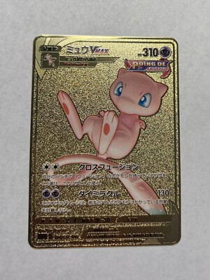 Mii様G182_A1ゴールド Display Card Japanese Mew Vmax Full Art Textured Gold Metal Fan