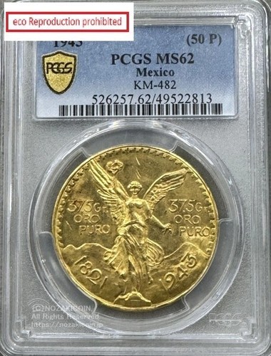 Mexican 50 Peso Gold Coin 1943 PCGS MS62 - Picture 1 of 2