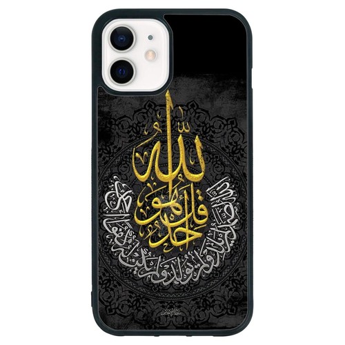 Phone Cover For Samsung Galaxy Apple iPhone beautiful Islamic Arabic - Picture 6 of 25