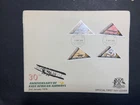 British KUT 1955 FDC cover 30th Anniversary East African Airways Last KUT issue