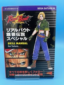 REAL BOUT SPECIAL Fatal Fury Garou Densetsu SEGA Saturn w/ obi + Guide US Seller