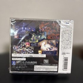 Black Matrix Sega Saturn Soft