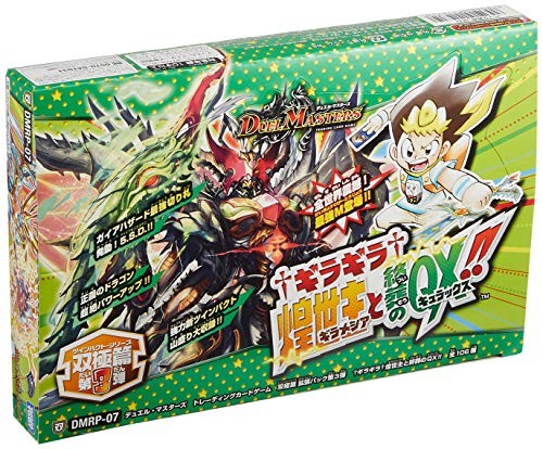 七大魔王　パラレル　セット デジモンカード 七大魔王 パラレル セット - メルカリ