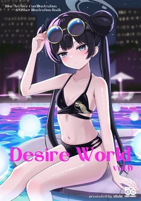 Doujinshi Desire World vol.6 Art Book B5/16P C106 DESIRE WORLD - Image 1 of 4
