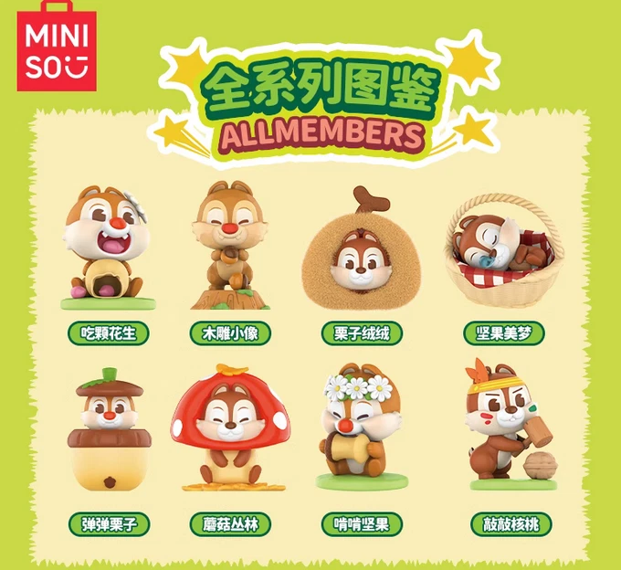 MINISO Disney Chip and Dale Chestnut Fight Series Blind Box Figure Toy HOT！ - Image 4 of 4