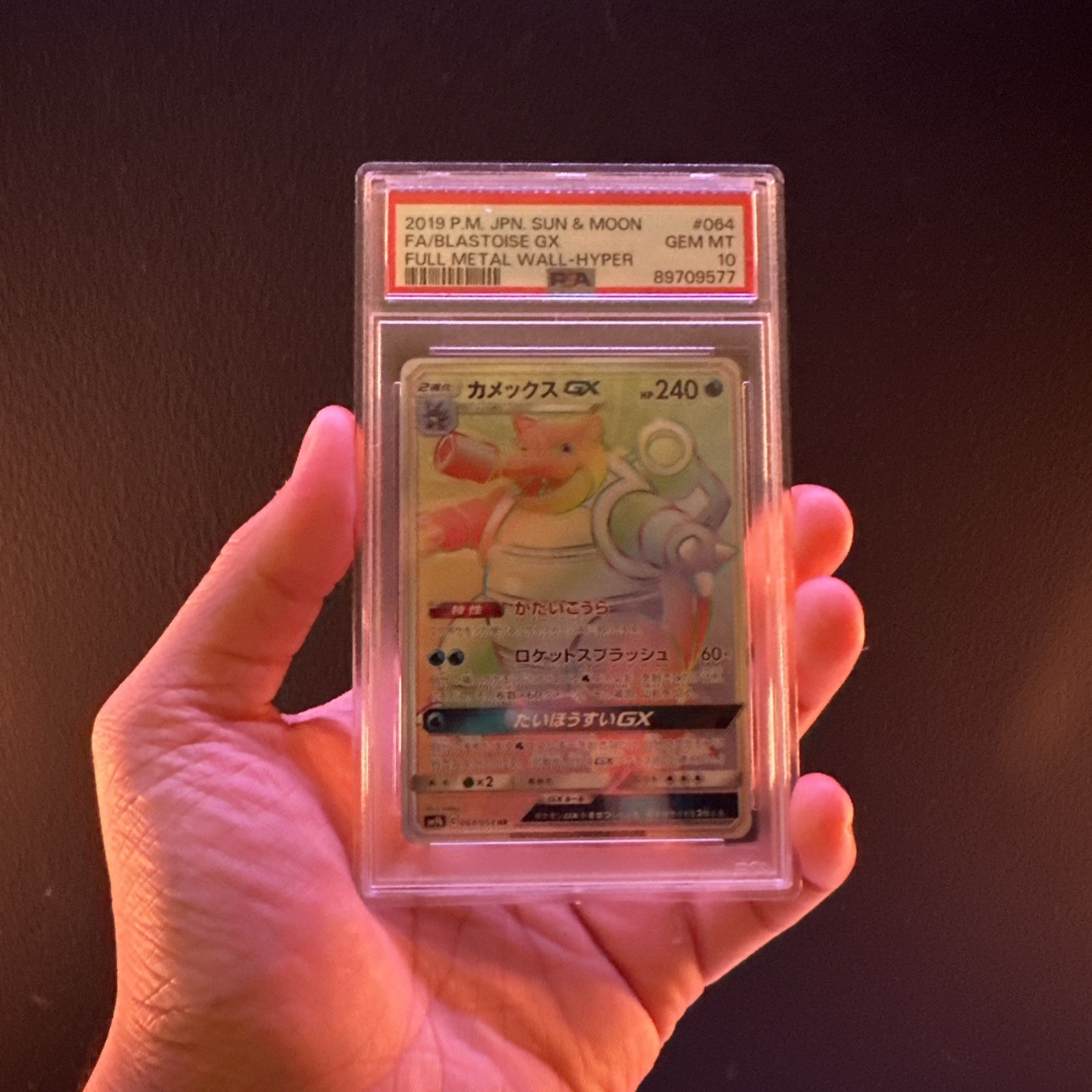 Pokemon Blastoise GX Full Metal Wall Japanese Hyper Rare Full Art #064 PSA 10