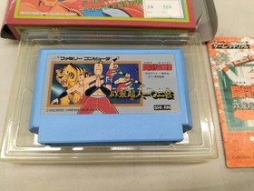Bandai Fighting Sho! Ramen Man Explosive Superhuman Famicom Game Used