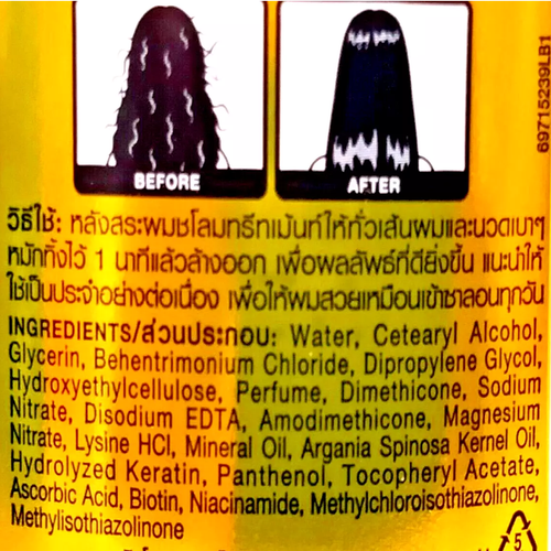 250ml Vita Keratin Salon Daily Treatment Deep Repair Hair care treatment K - Picture 3 of 9