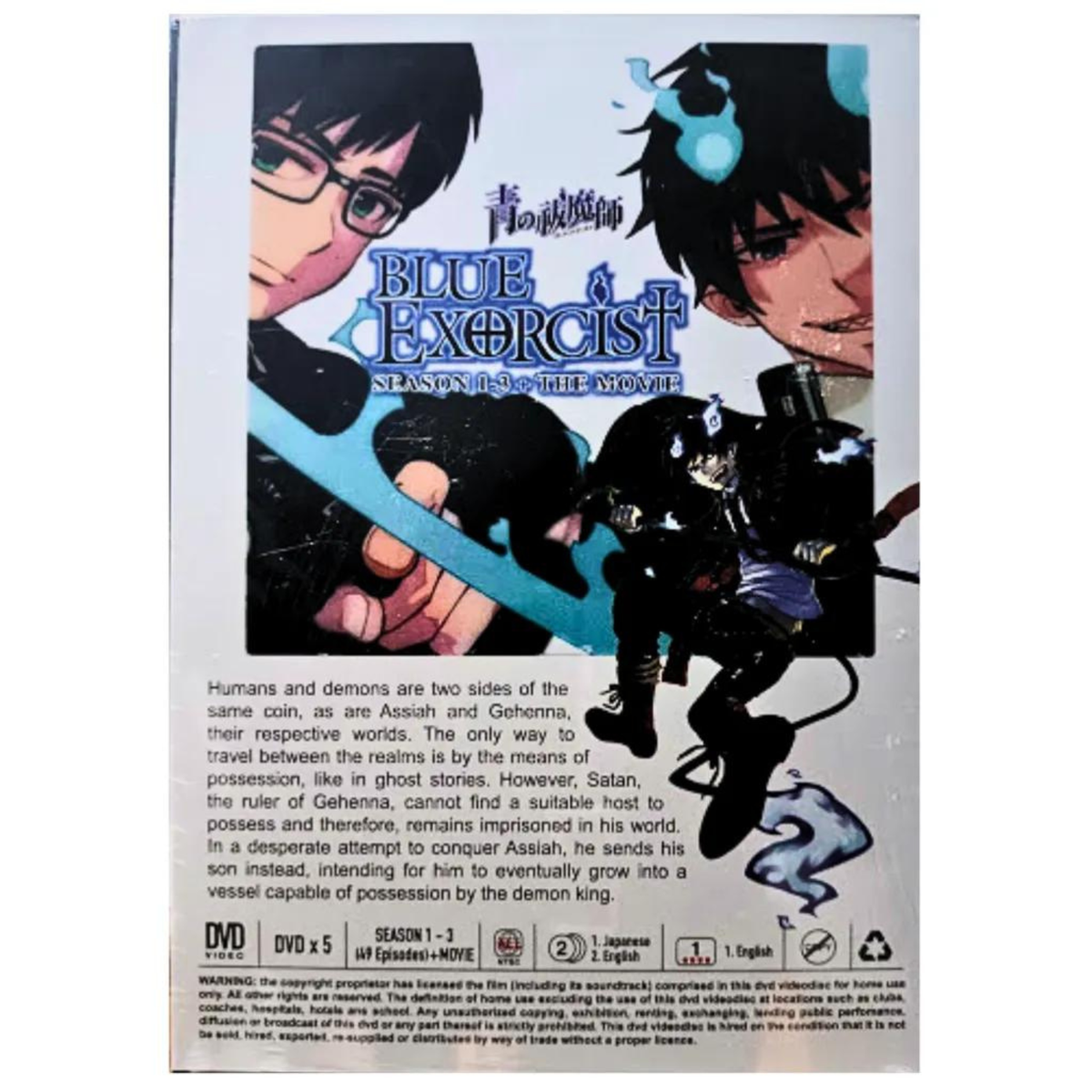 Blue Exorcist Season 1-3 + The Movie DVD (Anime) (English Dub) | eBay