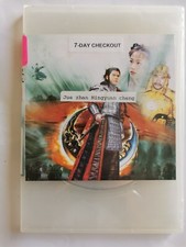 Vintage Hong Kong movie , VCDs