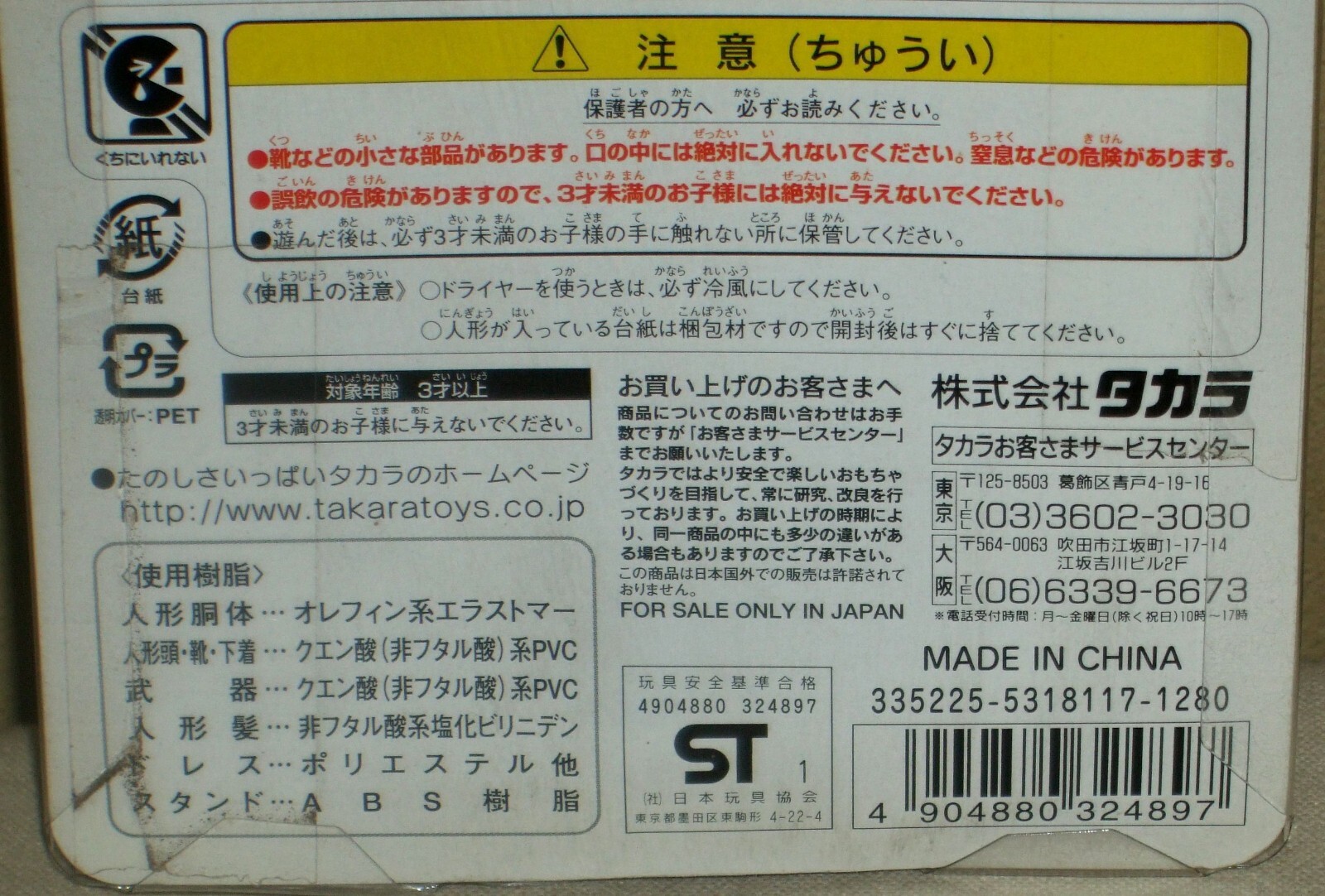 Picture 10 of 11