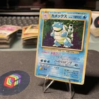 [LP/MP]Blastoise No.009 Japanese Pokemon Card Base Set Vintage