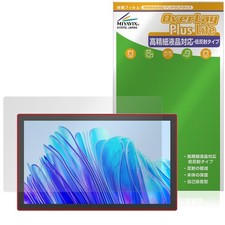 Miyavix Screen Protector for HUION Kamvas Pro 19 Anti-Glare Japan Import