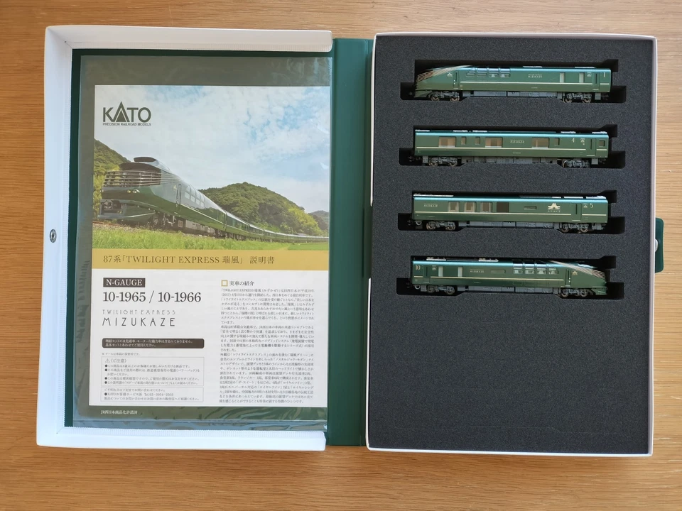 Kato 10-1965   87 Series TWILIGHT EXPRESS Mizukaze 4-Car Basic Set - Image 2 of 4