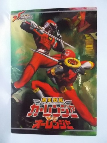 Super Sentai 25th anniversary card Wafer Morinaga Flashman Bioman Power Rangers - Picture 106 of 139