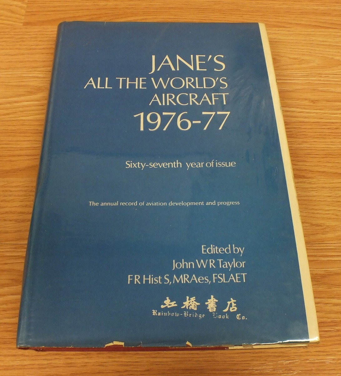 ジェーン年鑑 Jane's All the World's Aircraft Jane's All the World's Aircraft 1976-77.: John W. R. (ed