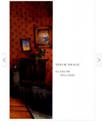 Baek Hee-na Cloud Bread Picture Book Korean + English Version