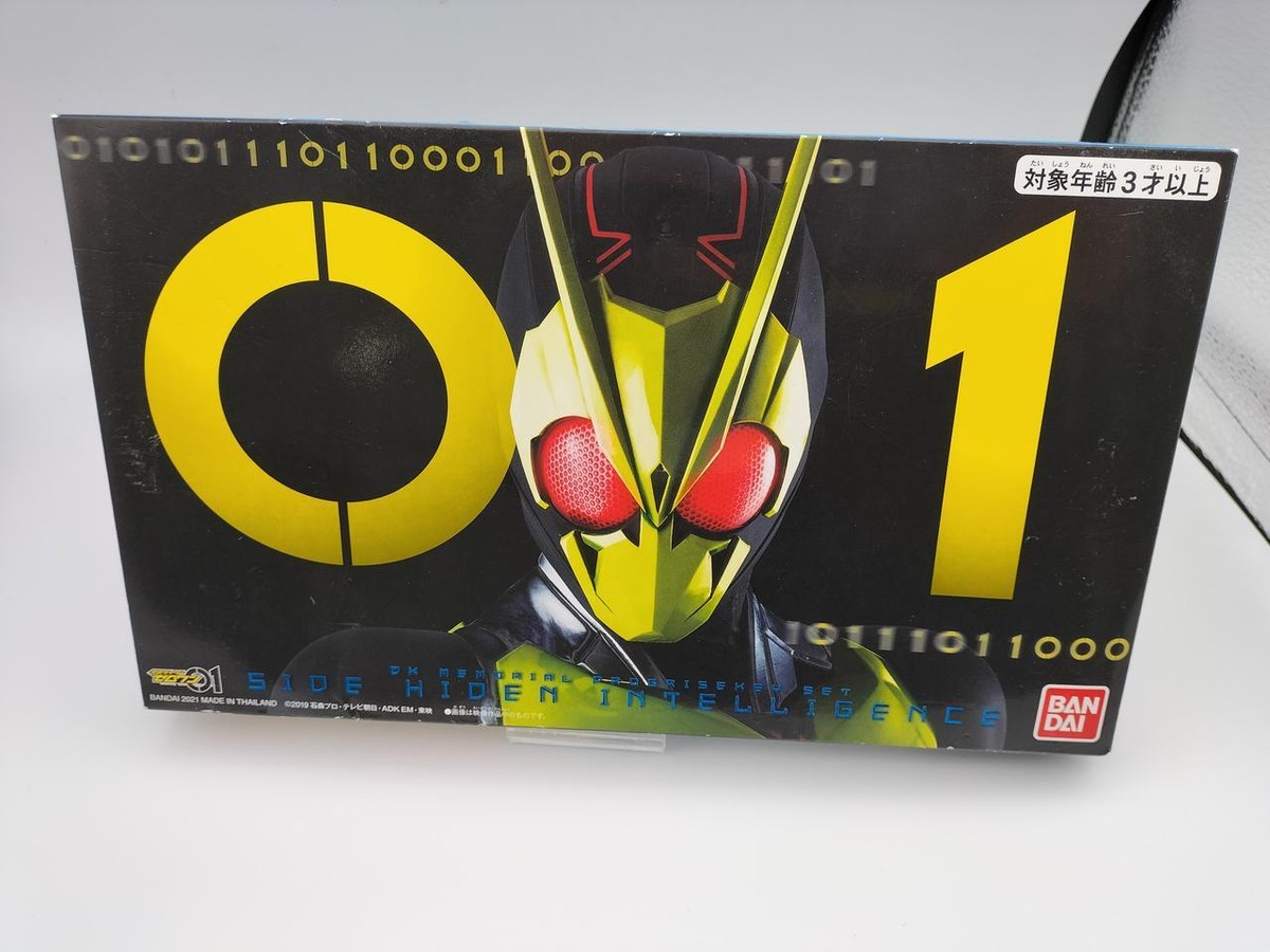 Bandai Dx Memorial Progress Key Set Side Hiden Intelli Kamen
