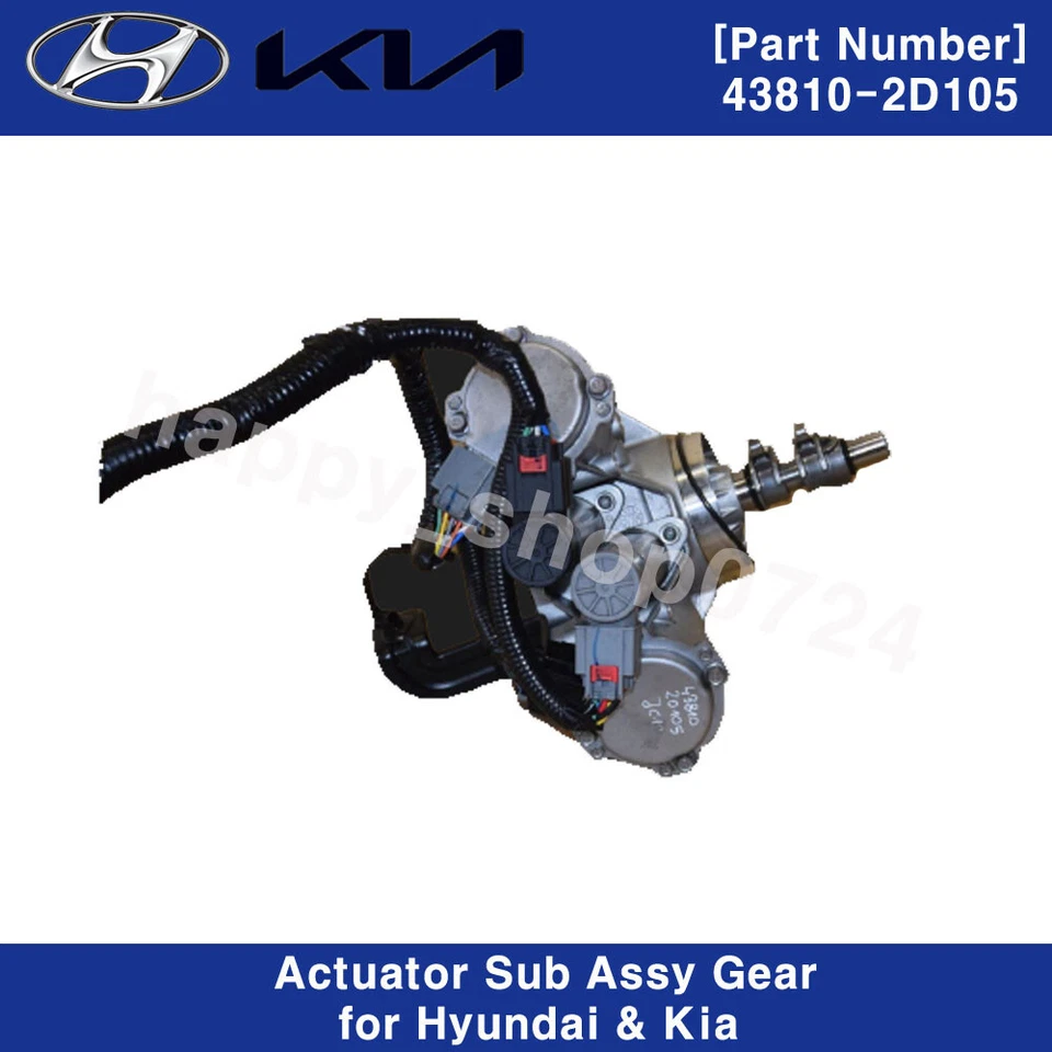 Engranaje de subconjunto de actuador original OEM 438102D105 para vehículo Hyundai y Kia Foto 2 de 4