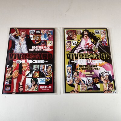 ONEPIECE VIVRE CARD 30冊、バインダー3冊セット ONEPIECE VIVRE CARD 30冊、バインダー3冊セット